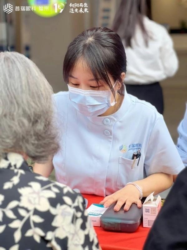 活动丨“情暖金秋·爱在重阳”社区活动圆满举办j9九游会网址是什么福州普瑞眼科重阳节系列(图2)