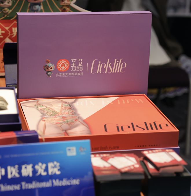 创新 以“中医药+”深入挖掘药瑰宝j9平台北京至艾中医研究院：守正(图6)