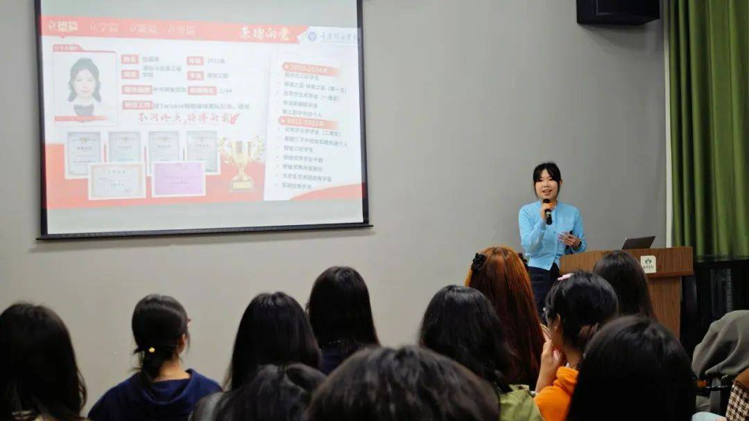 24-19：在创新与传承中寻找完满乐趣j9九游真人游戏第一平台完满周报 20(图15)