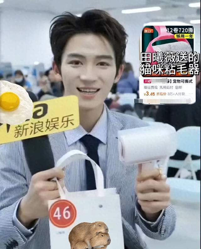 8嫌弃微博之夜送礼又添名场面真心礼物太难得j9九游会俱乐部登录入口送自己眼罩被20(图2)