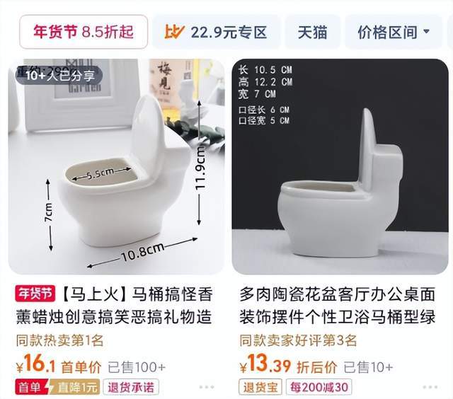 8嫌弃微博之夜送礼又添名场面真心礼物太难得j9九游会俱乐部登录入口送自己眼罩被20(图3)