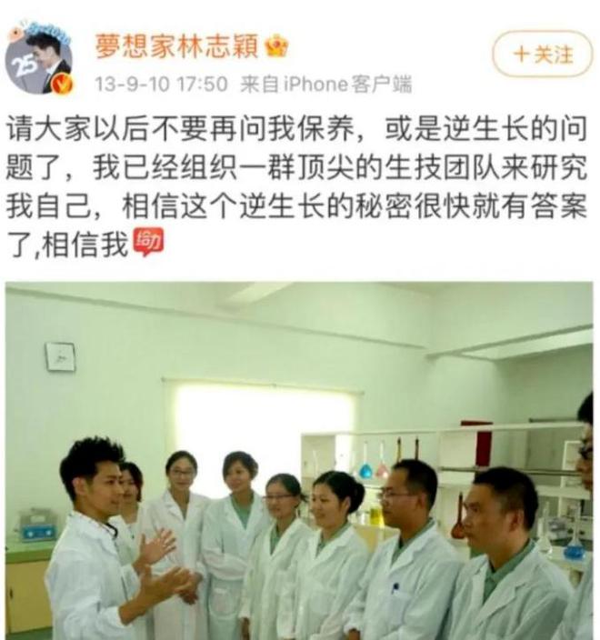 ？这几位大明星“捞钱”的样子太难看了J9国际网站为了割韭菜脸面都不要了(图4)