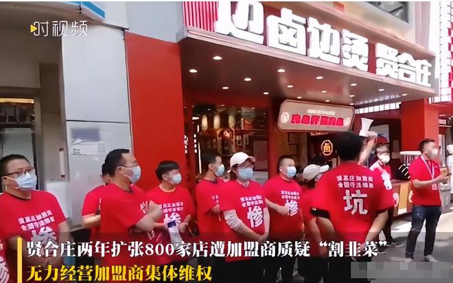 ？这几位大明星“捞钱”的样子太难看了J9国际网站为了割韭菜脸面都不要了(图5)