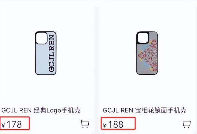 ？这几位大明星“捞钱”的样子太难看了J9国际网站为了割韭菜脸面都不要了(图9)