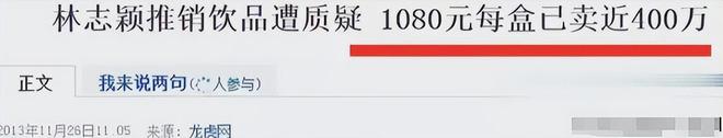 ？这几位大明星“捞钱”的样子太难看了J9国际网站为了割韭菜脸面都不要了(图11)