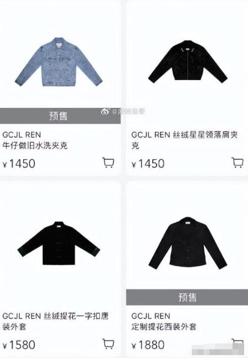？这几位大明星“捞钱”的样子太难看了J9国际网站为了割韭菜脸面都不要了(图12)