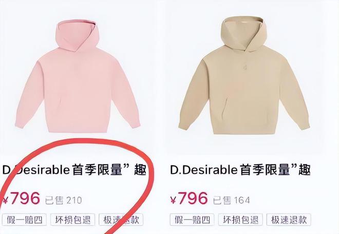 ？这几位大明星“捞钱”的样子太难看了J9国际网站为了割韭菜脸面都不要了(图14)
