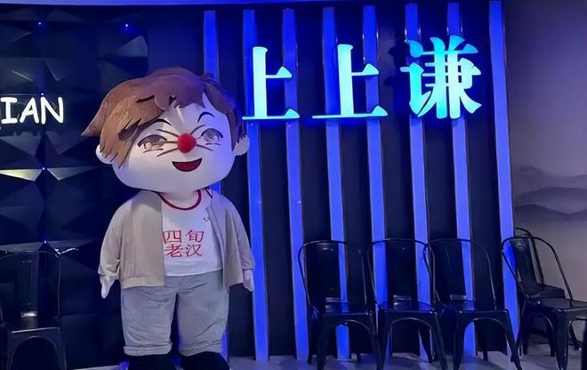 ？这几位大明星“捞钱”的样子太难看了J9国际网站为了割韭菜脸面都不要了(图16)