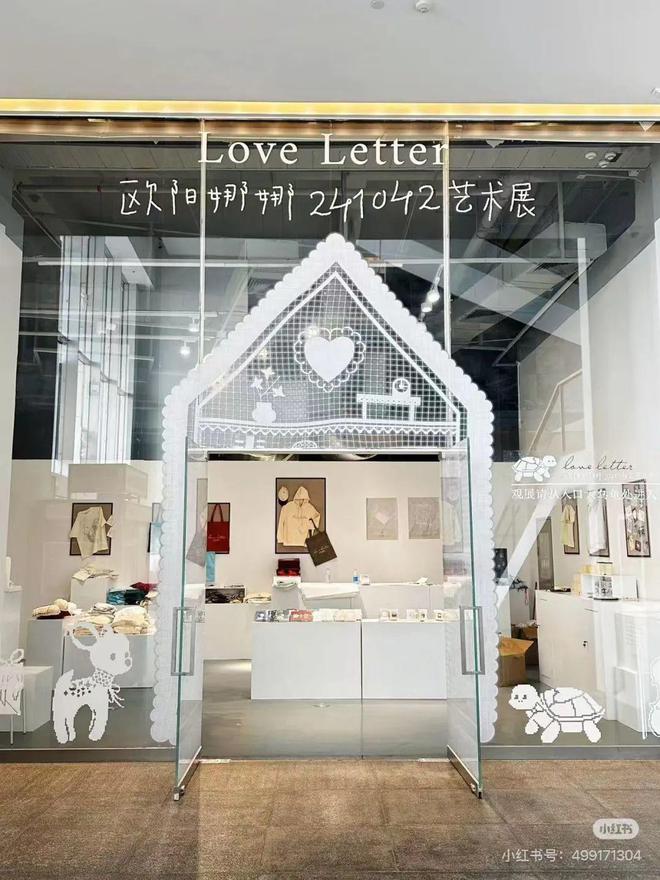 韭菜网友：故宫旺季都没这么贵j9平台欧阳娜娜艺术展被指割(图3)