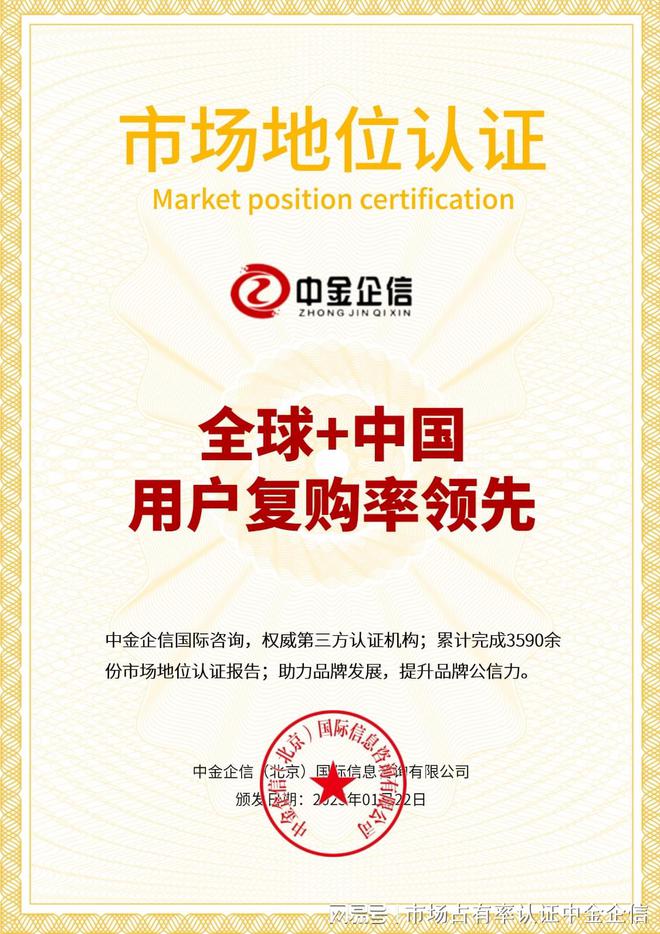 地位认证新型高科技、智能化发展趋势分析九游会真人游戏第一品牌潜水装备领域销量