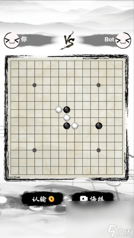 介绍2025 可玩性高的五子棋游戏汇总j9九游会登录有段位的五子棋游戏有哪些