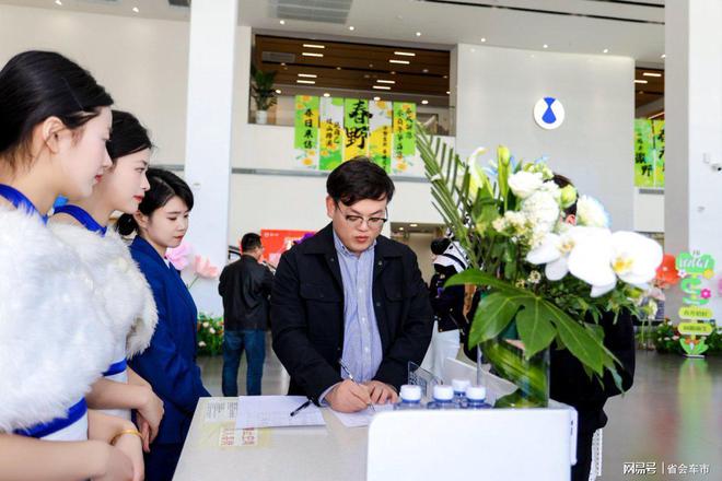 势N9用户见面会暨集中交付仪式·石家庄站落幕j9九游会(中国)网站全能尽享 巅峰旗舰腾(图8)