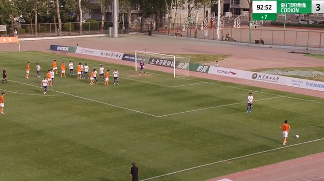 北理工2-3珂缔缘泰安1-0山西崇德j9国际站补时连追2球可惜又闹乌龙！(图3)
