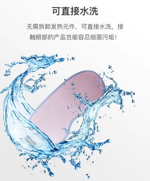 技眼罩缓疲劳、助睡眠让你舒服到上瘾！九游会真人游戏第一品牌零差评的黑科(图10)
